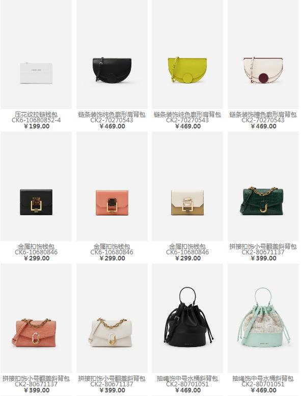 小ck包包是什么意思,小ck新款包包