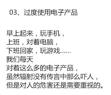 90后的你已经脱发了吗,90后脱发报告