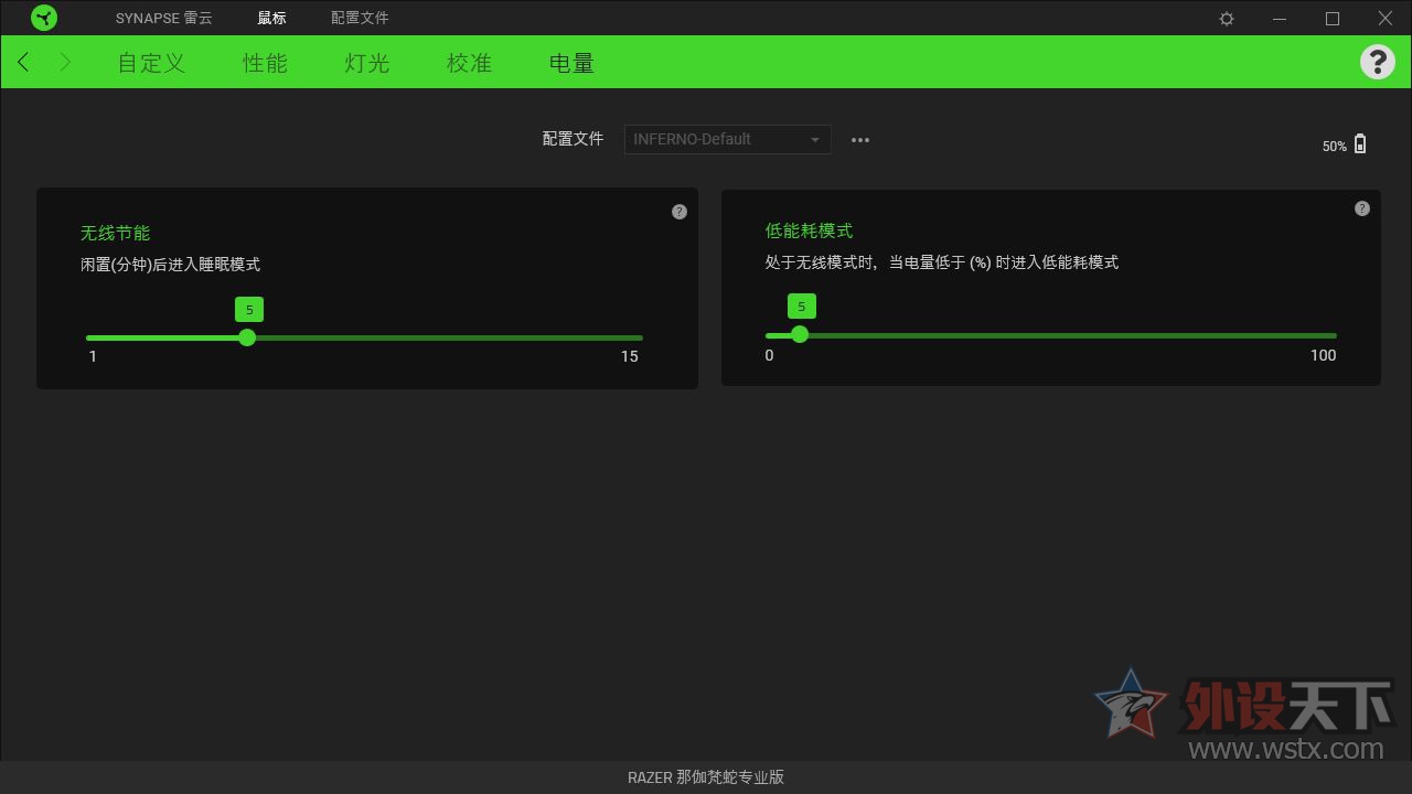 雷蛇那伽梵蛇鼠标宏,雷蛇那伽梵蛇专业版怎么装电脑上