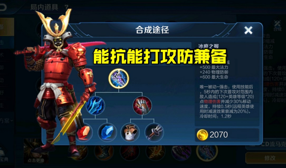 赖神的老夫子最新赛季出装,赖神老夫子赛季新出装