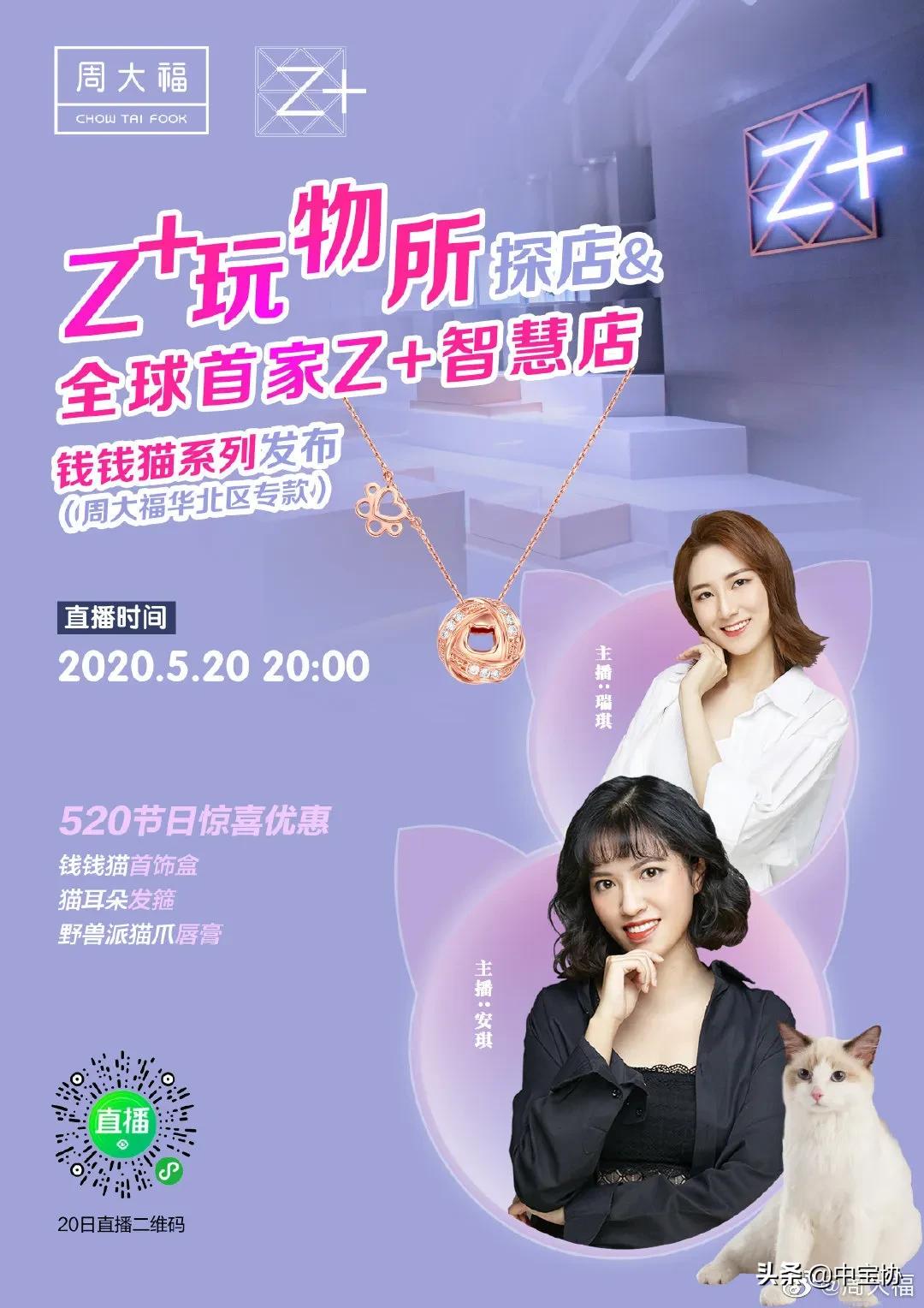 5月珠宝行业,珠宝行情发展趋势