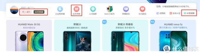 在华为商城购买华为产品是什么体验？附多款华为热门产品体验