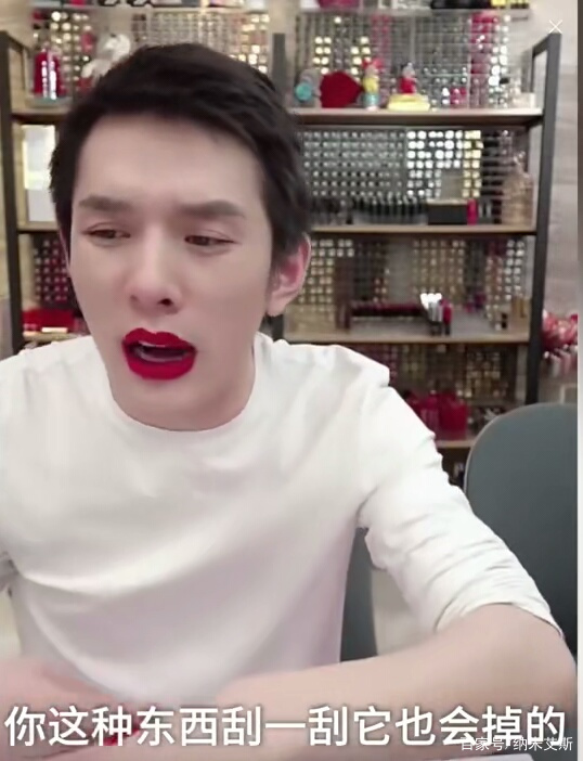李佳琦微博被问口红,李佳琦直播道歉卖货