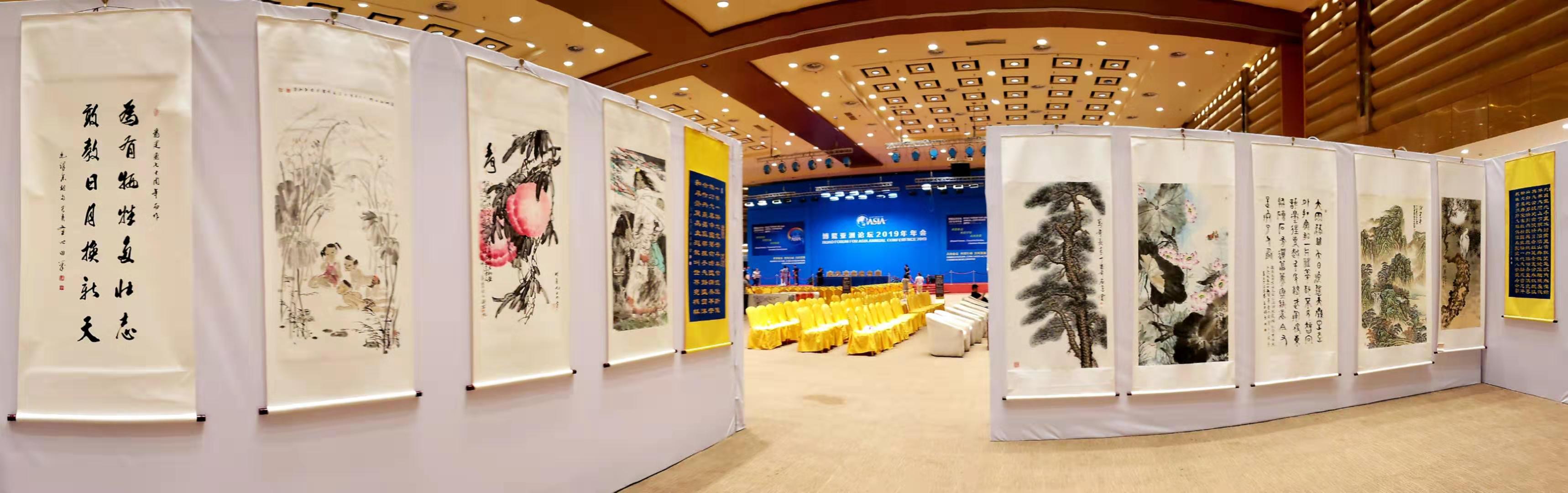 博鳌亚洲论坛画展,海南博鳌论坛书画名家邀请展