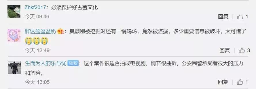 今日说法报道过的扫黑除恶案子,今日说法扫黑除恶铲除保护伞