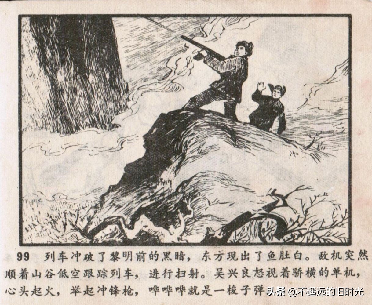 烈火连环画欣赏,烈火红桥阅读