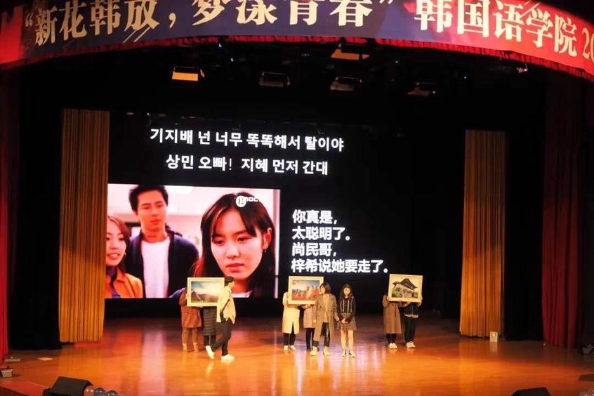 院系风采视频,韩国语学院迎新