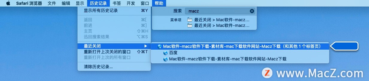 mac新手教程,macps新手入门教学