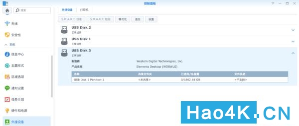 西部数据移动硬盘elements评测,西部数据nas硬盘拆解