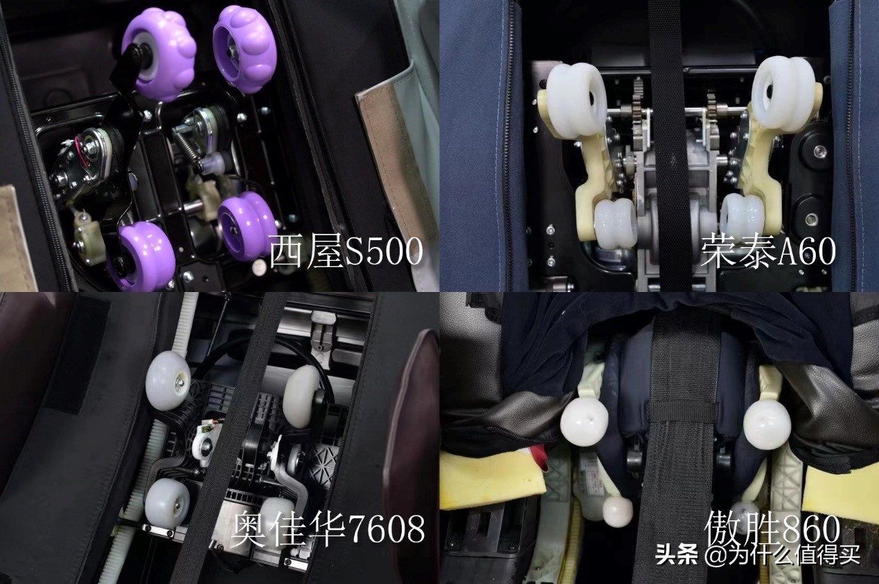 荣泰a60和奥佳华7608哪个好,荣泰s50和奥佳华m60按摩椅哪个好