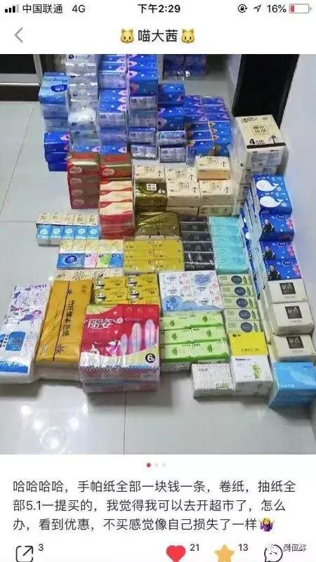 小红书和闲鱼电商,小红书和闲鱼买高奢