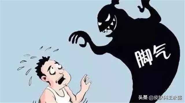 脚气如何根除教你四个方法,夏天脚气怎么根除小妙招