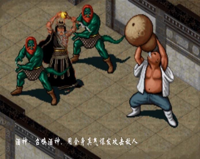 仙剑奇侠传酒剑仙武力排行,仙剑一三大高手酒剑仙