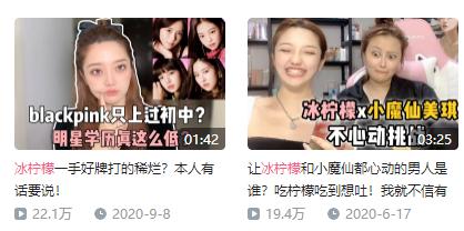 没出道还实力不行的爱豆,没出道的顶流