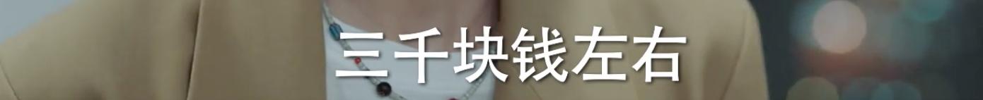 周雨彤任素汐他乡故乡,任素汐周雨彤