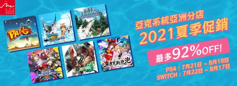ps5实况足球2024更新,索尼宣布ps5销量