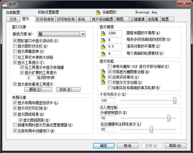 autocad快捷键技能训练,autocad中正交快捷键怎么改