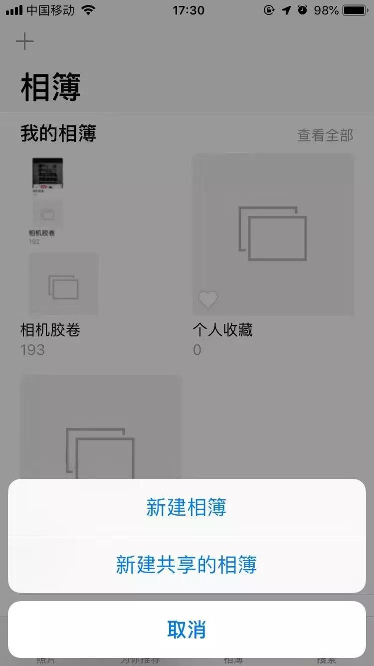 iphone怎么给隐藏相册上锁,iphone相册隐藏功能大全集