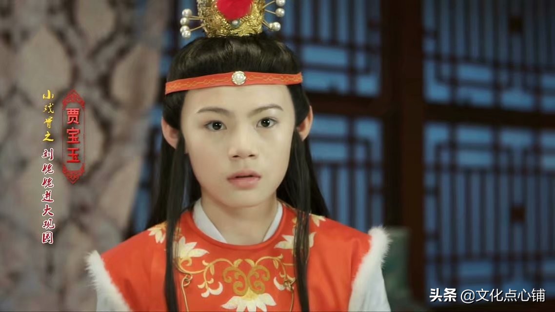 作为“学生”的贾宝玉，学历只有小学水平，其满身才学从何而来？