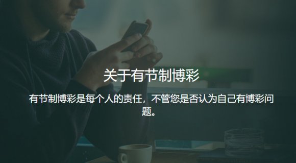 为什么竞彩比赛越来越少,竞彩为什么比北京单场少一点钱呢