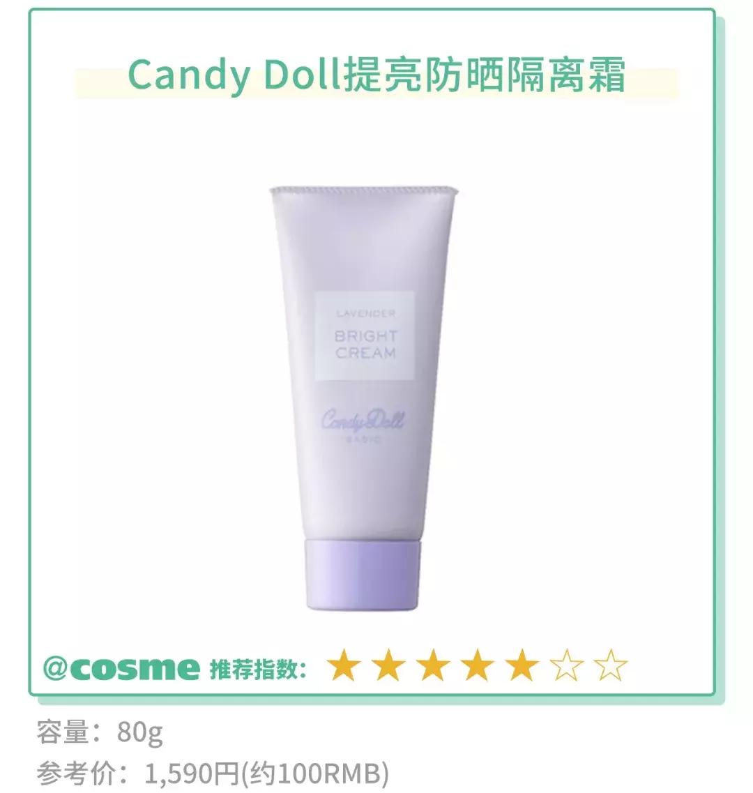 有这10款岛国新品防晒，绝对A爆这个夏天