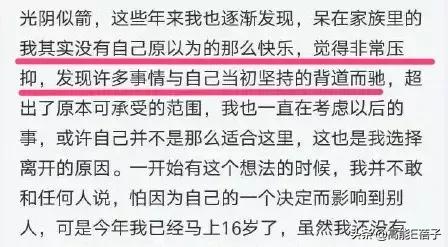 李飞与黄锐在哪年分开,李飞与黄锐大结局