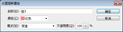 ps如何快速选择需要的多个图层,ps基础教程新手入门如何切换图层