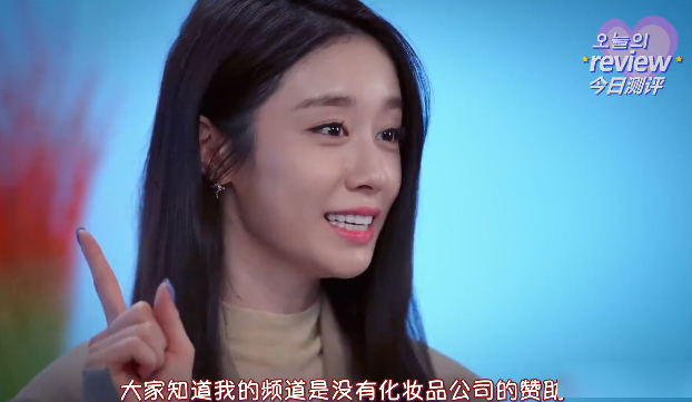 tara智妍2017,tara智妍仿妆