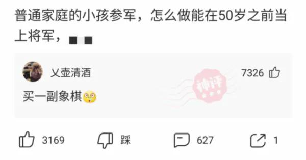 脚臭神回复,神经性脚臭挂哪个科