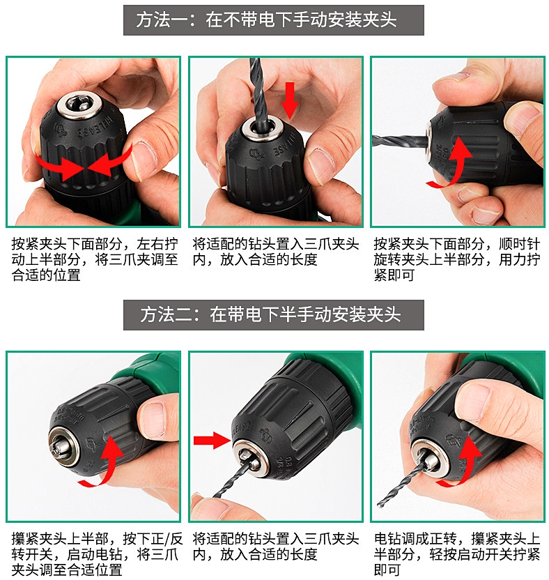 世达手电钻怎么使用,世达12v手电钻测评