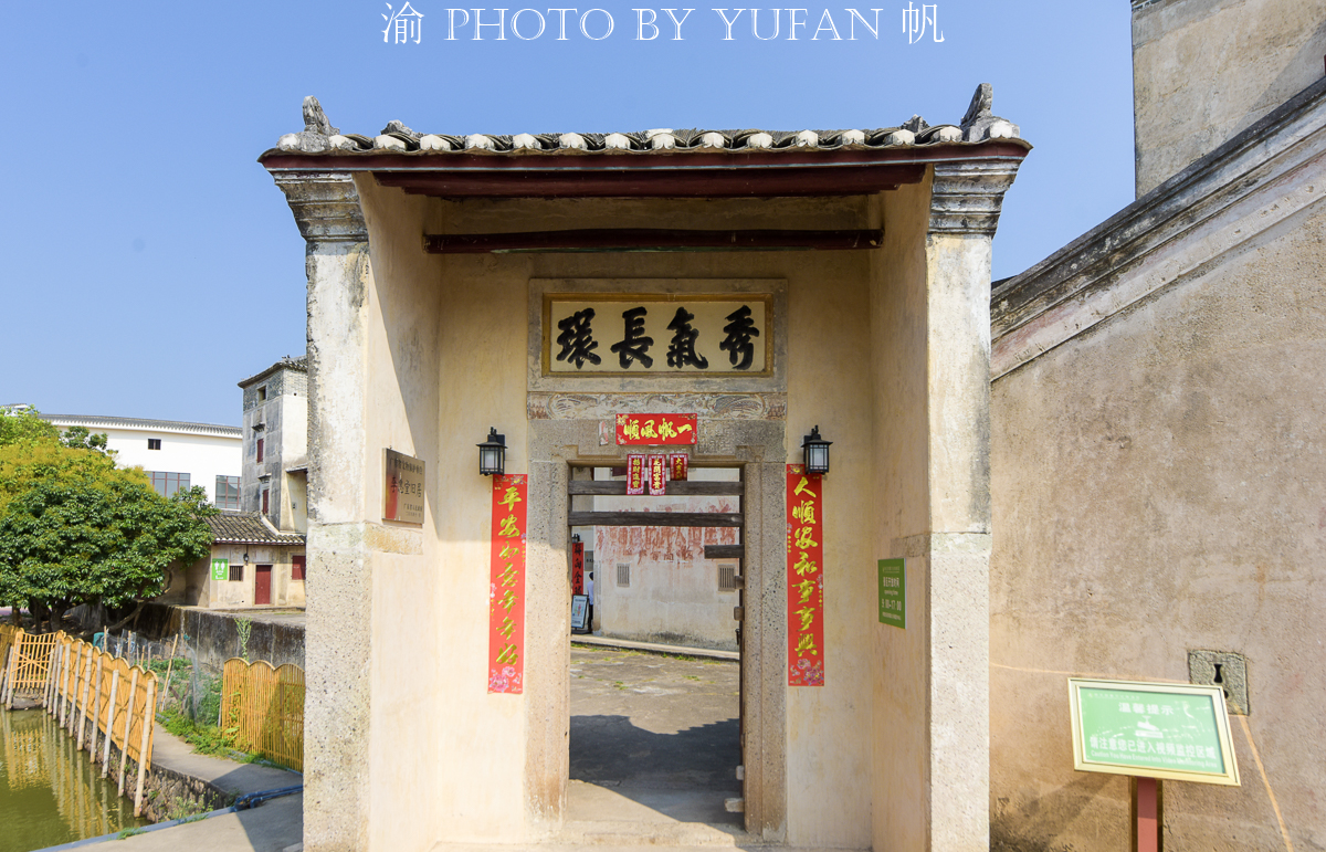 广东新晋网红建筑，俯瞰如同笑脸，实为130年前建的世界球王故居