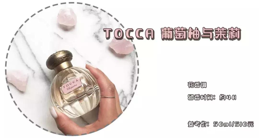 10款够冷门又够好闻的香水,十款值得买的大牌香水价格