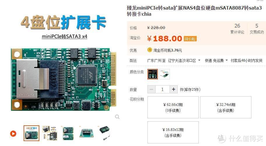东芝n300系列nas硬盘,nas硬盘东芝n300