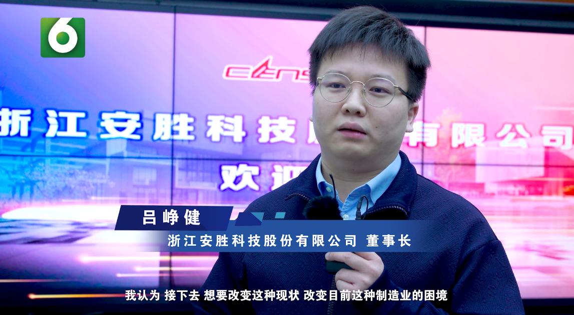 浙江电视台壹周播报,壹周视点浙江