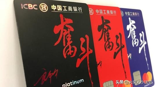 三无人员能去中介办信用卡吗,三无人员怎么办理广发信用卡