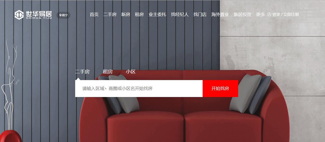 世华地产河南,世华地产经营模式