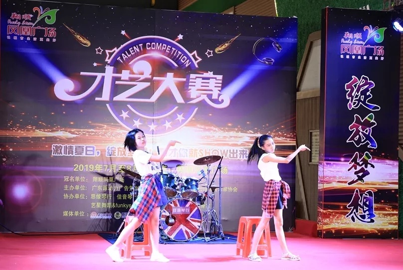 最新直击！翔顺凤凰广场才艺大赛海选火热进行中，你上镜了吗？