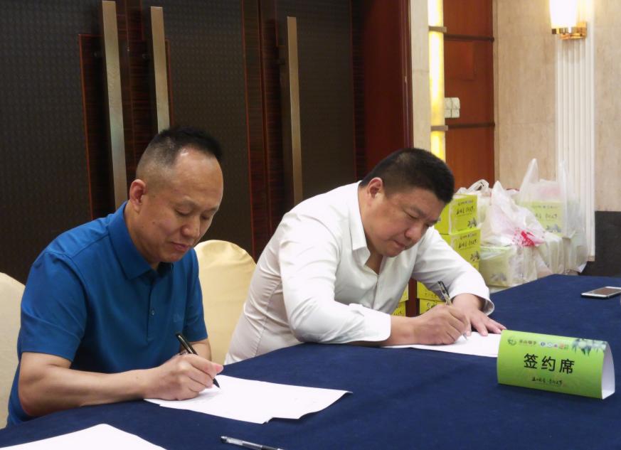 重庆巫山脆李品牌推介会,巫山脆李指定经销商