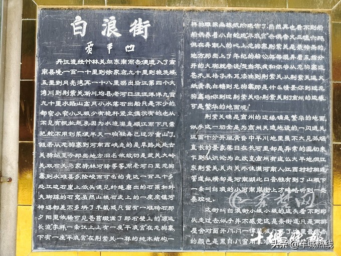 十堰市白浪区十大旅游景点,十堰古镇景点