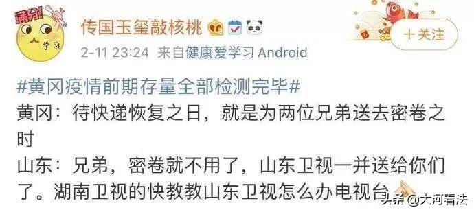 湖南治愈率再创新高,湖南霸气驰援湖北