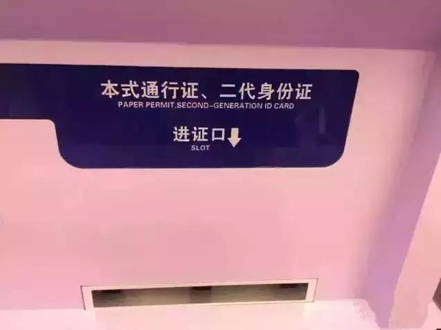 60岁港澳通行证签注需要本人去吗,港澳通行证签注需要原来号码吗