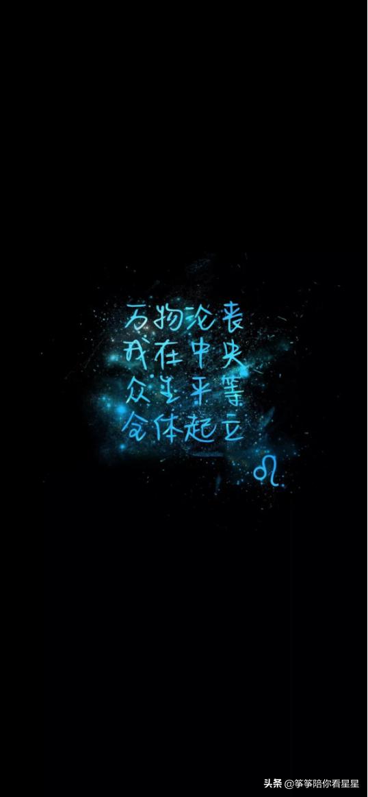 狮子女喜欢霸道的还是听话的,狮子女性格优点和缺点