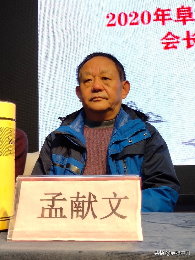 踏歌前行扬帆远航安徽阜阳颍州区武协谱写新时代新作为新篇章