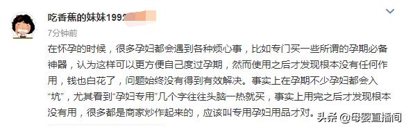 孕妇需要买单独的洗护用品吗,孕妇有哪些日常用品需要专用