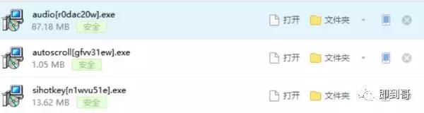 联想e470win10没有声音,thinkpade470喇叭不响