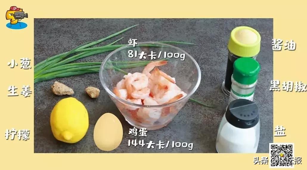 黄金虾饼180g,黄金脆皮虾饼