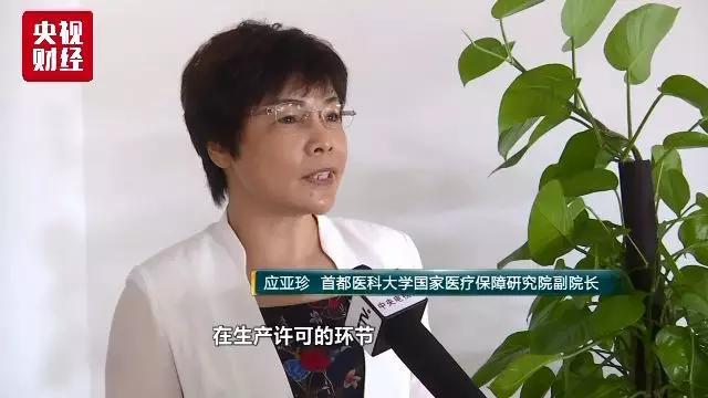 高血压药高出市场2倍价格违规吗,高血压药6块钱一片是哪种