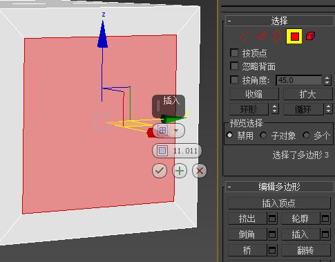 3dmax冷门基础知识,3dmax你不知道的技巧