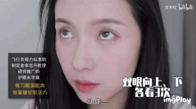 五官平平的女生如何快速变美必看,五官很平的女生怎么变漂亮