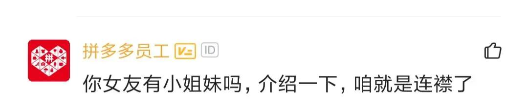 老牛吃嫩草塞到牙？程序员追到00后女朋友，却吐槽她整天买盲盒